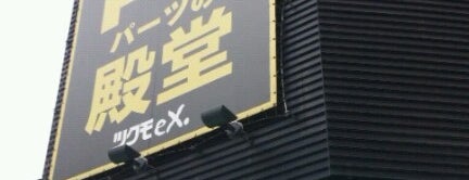 TSUKUMO eX. is one of สถานที่ที่ ヤン ถูกใจ.