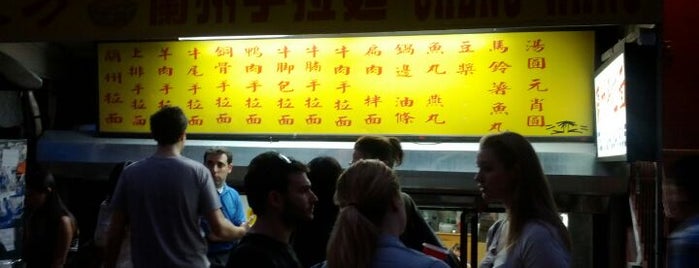 Sheng Wang is one of NYC Chinatown Dumpling Tour.