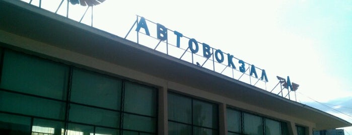 Автовокзал «Алушта» is one of Автовокзали України.