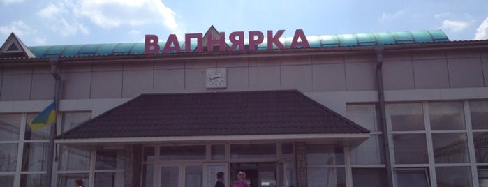 Залізнична станція «Вапнярка» is one of Залізничні вокзали України.