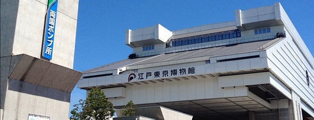 Edo-Tokyo Museum is one of Chris : понравившиеся места.