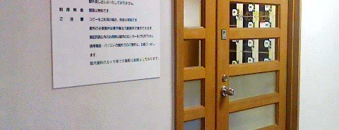 日本交通公社 旅の図書館 is one of 図書館.