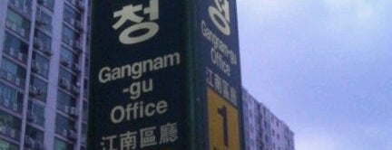 Gangnam-gu Office Stn. is one of Subway Stations in Seoul(line5~9).