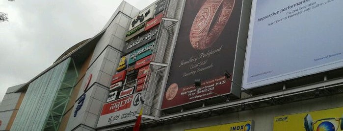Mantri Square is one of Malls of Bangalore risplanet list.