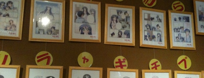 シネプレックス幸手 is one of マンガやアニメの画像 Best Manga & Anime Images.