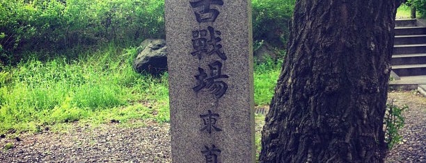 東首塚 is one of 文化遺産カード.