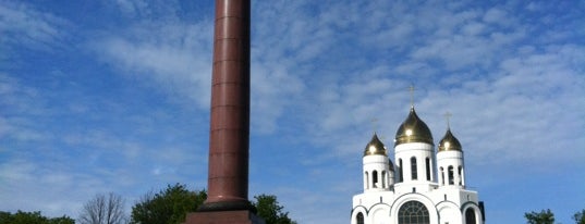 Площадь Победы is one of Калининград.