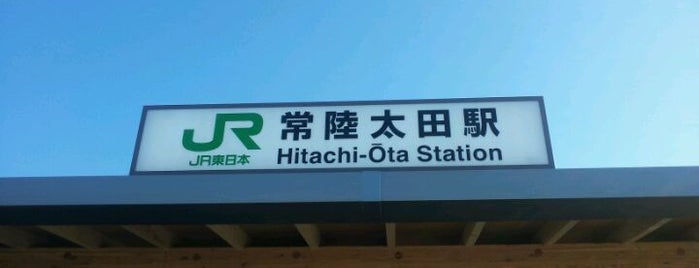 Hitachi-Ōta Station is one of JR終着駅.