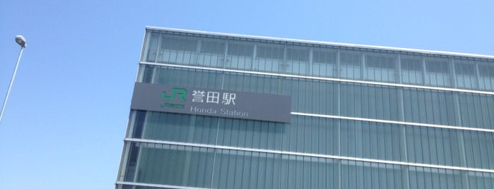 誉田駅 is one of 羽田空港アクセスバス2(千葉、埼玉、北関東方面).
