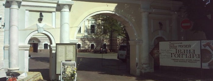 Музей Iвана Гончара is one of Музеи.