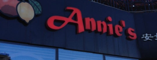 Annie's is one of Lieux sauvegardés par Ninci.