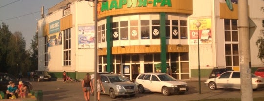 Бийск is one of Города России.
