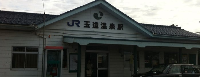 Tamatsukuri-Onsen Station is one of 山陰本線.