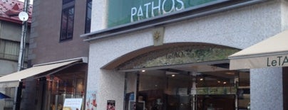 LeTAO PATHOS is one of Lugares favoritos de Shigeo.