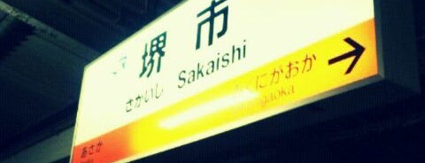 Sakaishi Station is one of 阪和線.