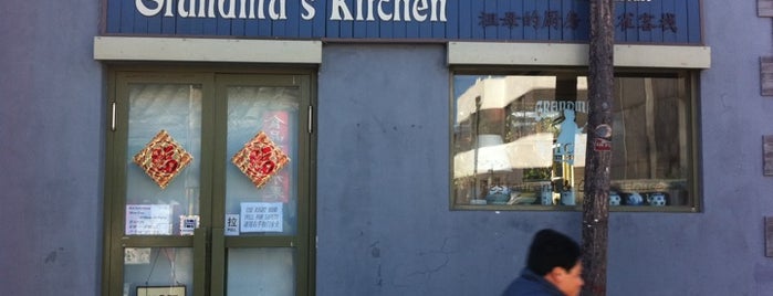 祖母的厨房 Grandma's Kitchen is one of Hutong Hideaways.