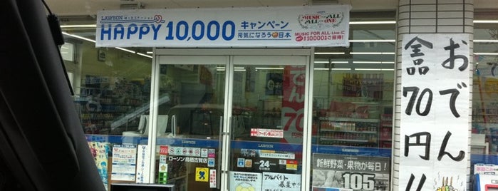 ローソン 鳥栖古賀店 is one of ローソン.