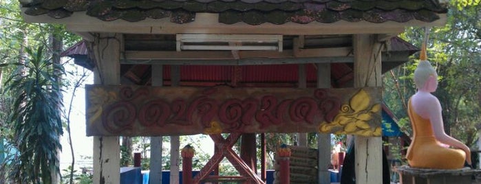 Wat Tung Tumkam is one of Tempat yang Disukai 「 SAL 」.