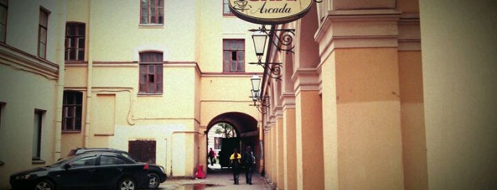 Yards of Capella pedestrian zone is one of питер.