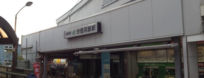 Bubaigawara Station is one of 京王線 (Keio Line).