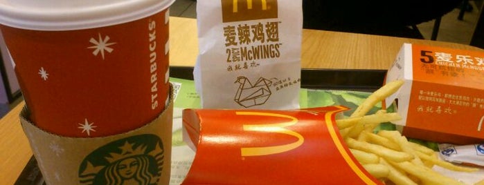 McDonald's is one of McDonalds FoShan 佛山麦当劳.