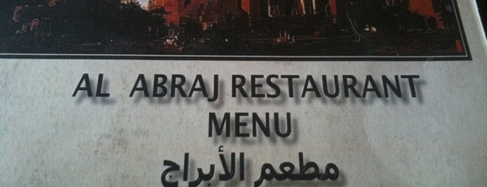 Al Abraj Arab Cuisine is one of Makan @ Bangi/Kajang (Kajang) #3.