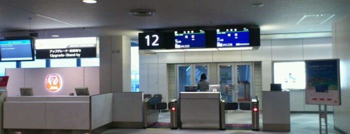 Gate 12 is one of My Hokkaido.