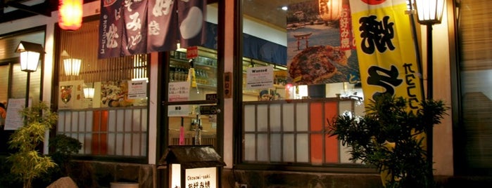 Kagura Okonomi-yaki Restaurant is one of MAKATI.
