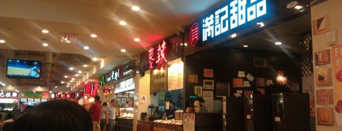 New World Mall 新世界商城 is one of Big Belf's Big List of Queens Eats.