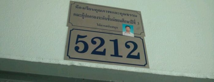 ห้อง 5314 is one of Bodin.