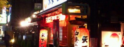 Tenkaippin is one of ラーメン/洛中北・洛北（京都） - Ramen Shop in Northern Kyoto.