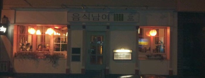 Youngho Kim - Eat Drink Man Woman is one of Lukas’s Liked Places.