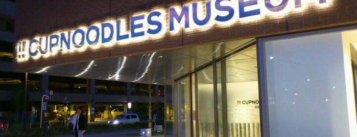 Cupnoodles Museum is one of Yokohama.