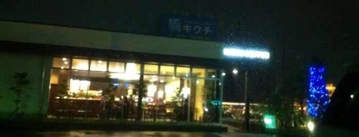 Starbucks is one of 夜中まで開いてるスタバ.