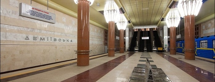 Станція «Деміївська» is one of Київський метрополітен.