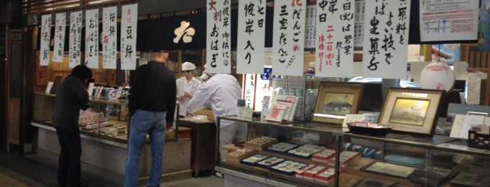 Demachi Futaba is one of Kyoto EATS.