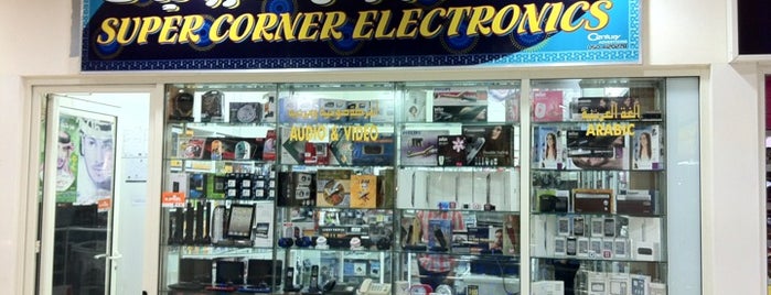 Super Corner Electronic is one of Stone Corner Electronics.