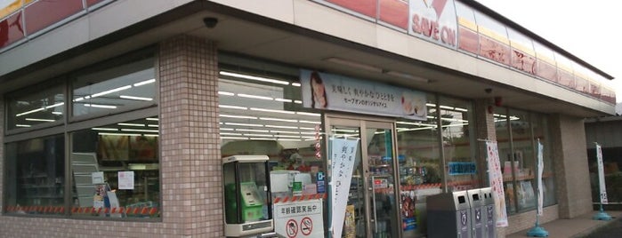 セーブオン 加須志多見店 is one of 閉店.