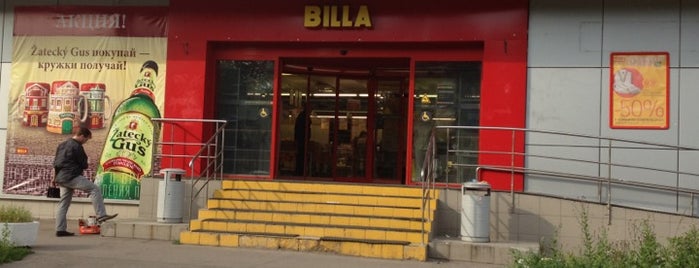 BILLA is one of สถานที่ที่ Марина ถูกใจ.