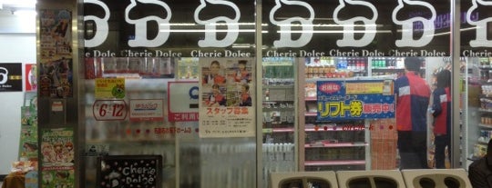みんなのくじ取扱店舗 To Loveる ダークネス限定