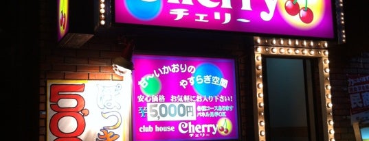 club house チェリー is one of ちょっと気になるvenue Vol.24.