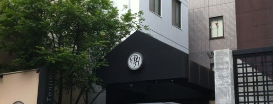 Plaza Hotel Tenjin is one of สถานที่ที่ Satoru ถูกใจ.