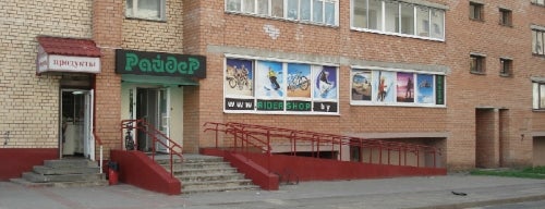 Райдер is one of Minsk-on-bike.