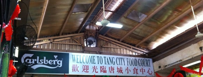 Tang City Food Court 唐城美食中心 is one of KL.
