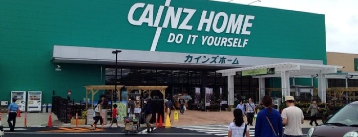 Cainz is one of ホームセンター.