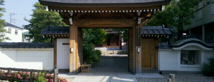 正楽寺 is one of 玉川八十八ヶ所霊場.