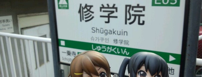 Shūgakuin Station (E05) is one of Toys!.