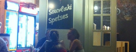 Souvlaki Spetses is one of Spetses Best Spots.