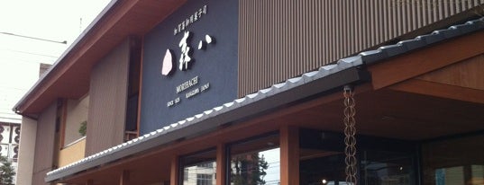 森八 本店 is one of Welcome to KANAZAWA #4sqCities.