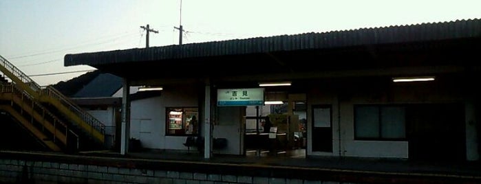 Yoshimi Station is one of 山陰本線.